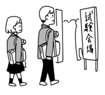 英検一次試験を準会場実施